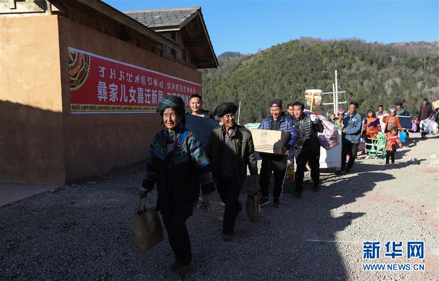 （新春走基层）（4）四川大凉山：彝族群众热热闹闹搬新居