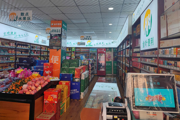 烟草合作店图片图片